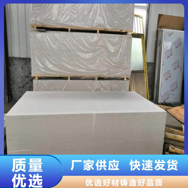 高性能硫酸钡板生产安装