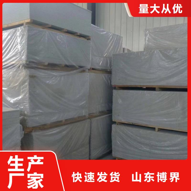 硫酸钡板实力厂家直销