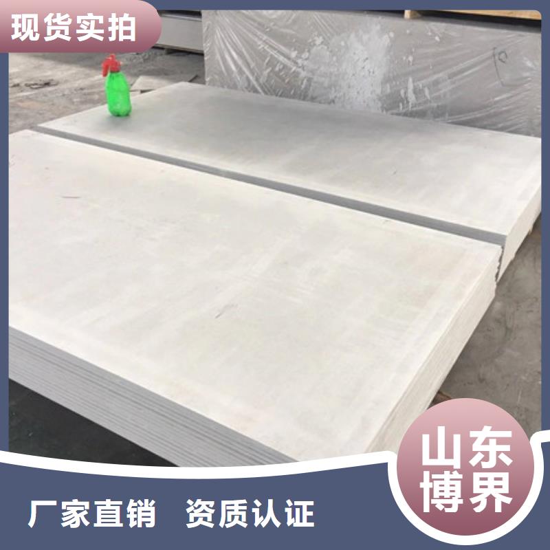 汕尾医用硫酸钡板产地工厂