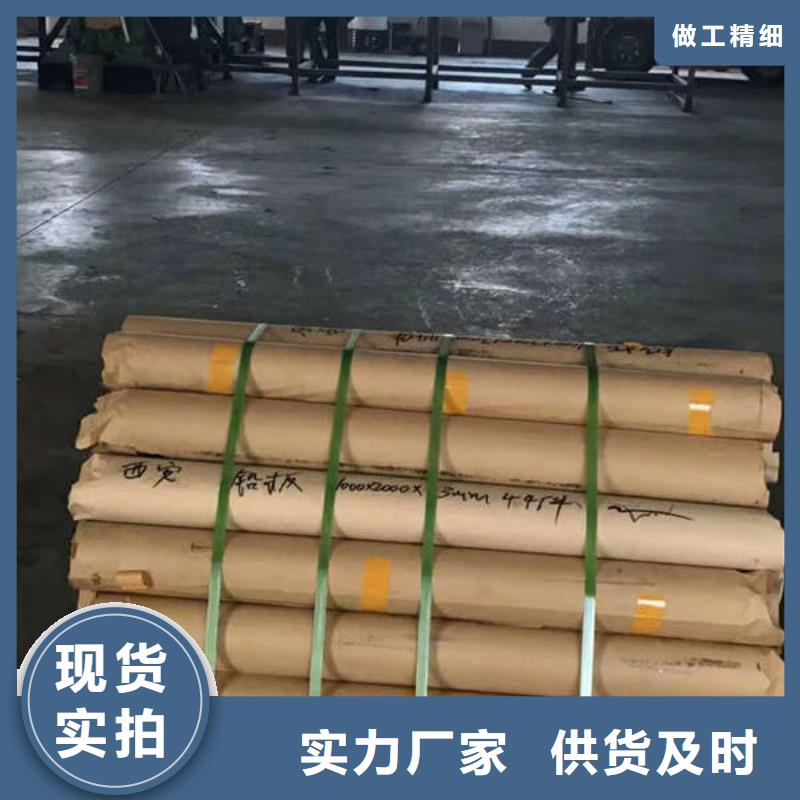 X射线钡板一手货源源头