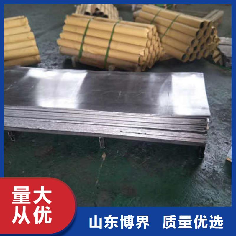 高性能硫酸钡板现货批发