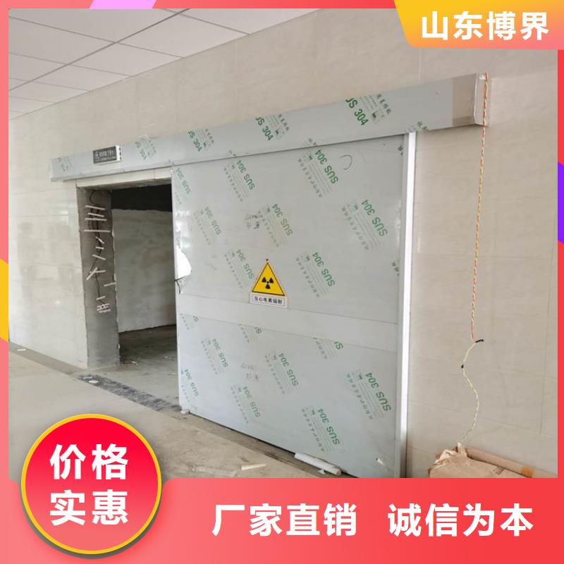 防辐射钡板用的放心