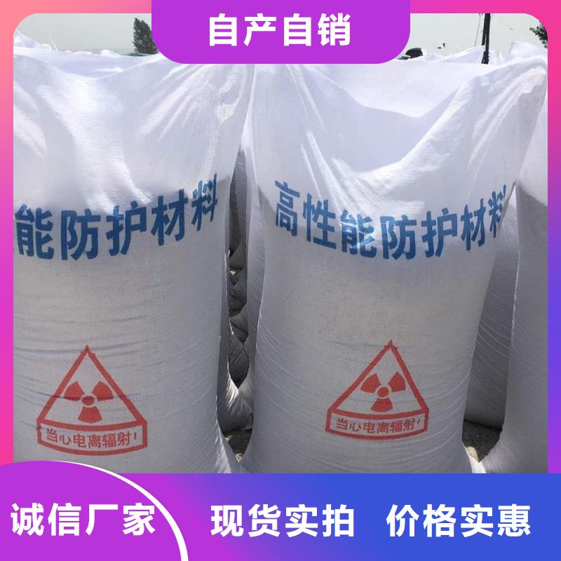 辐射防护钡板工厂批发