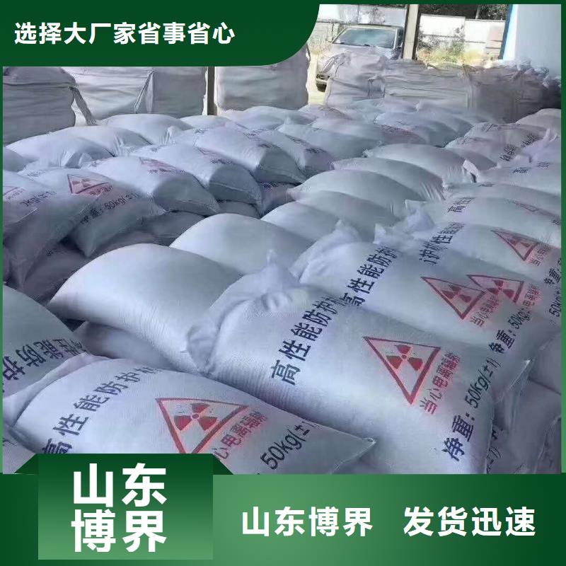 医用硫酸钡板工厂批发