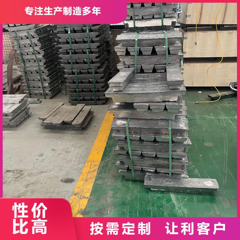 切割铅砖优势