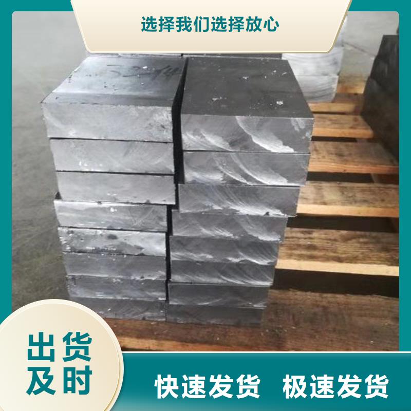 铅砖