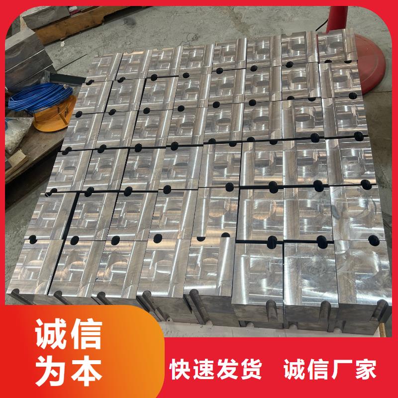 铅砖