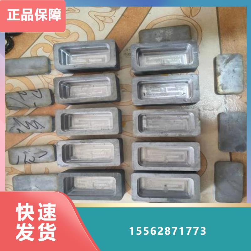 平衡铅块快速