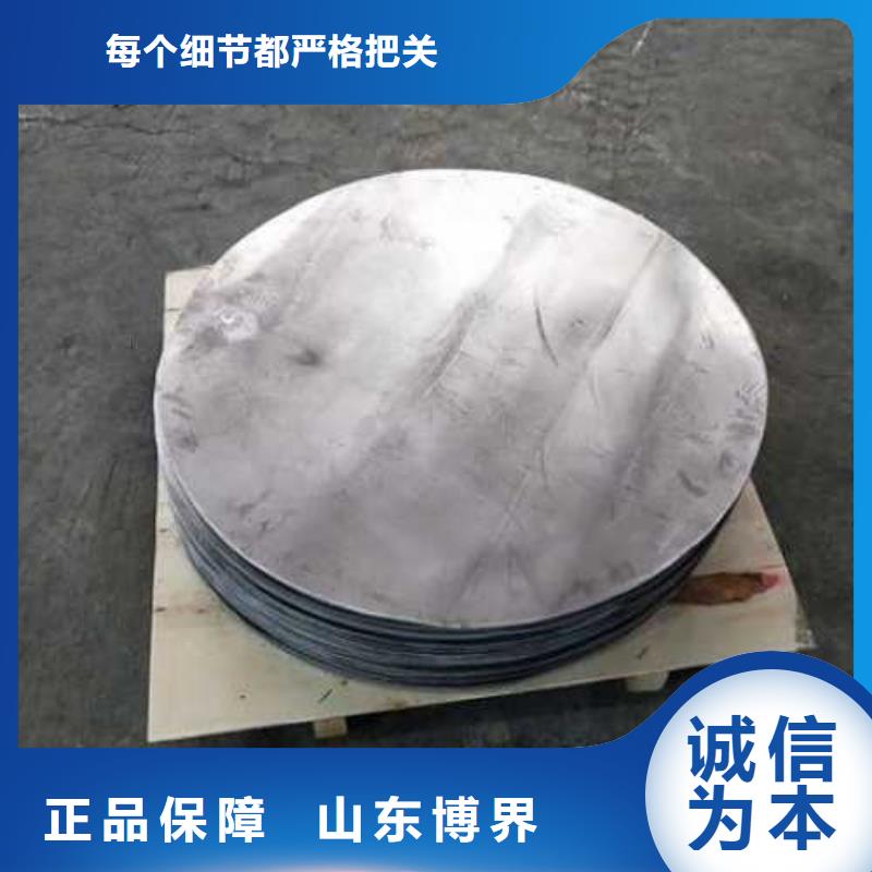 铅棒质量层层把关
