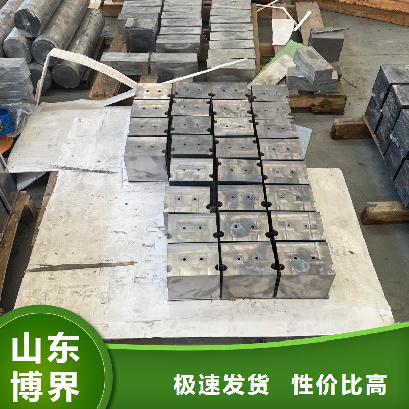 平衡铅块快速