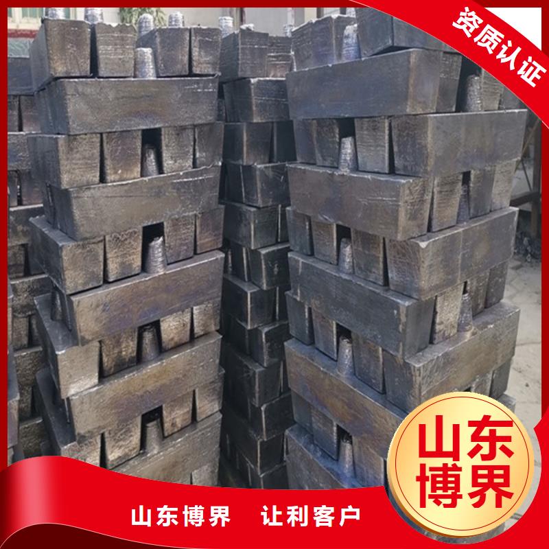 平衡铅块快速