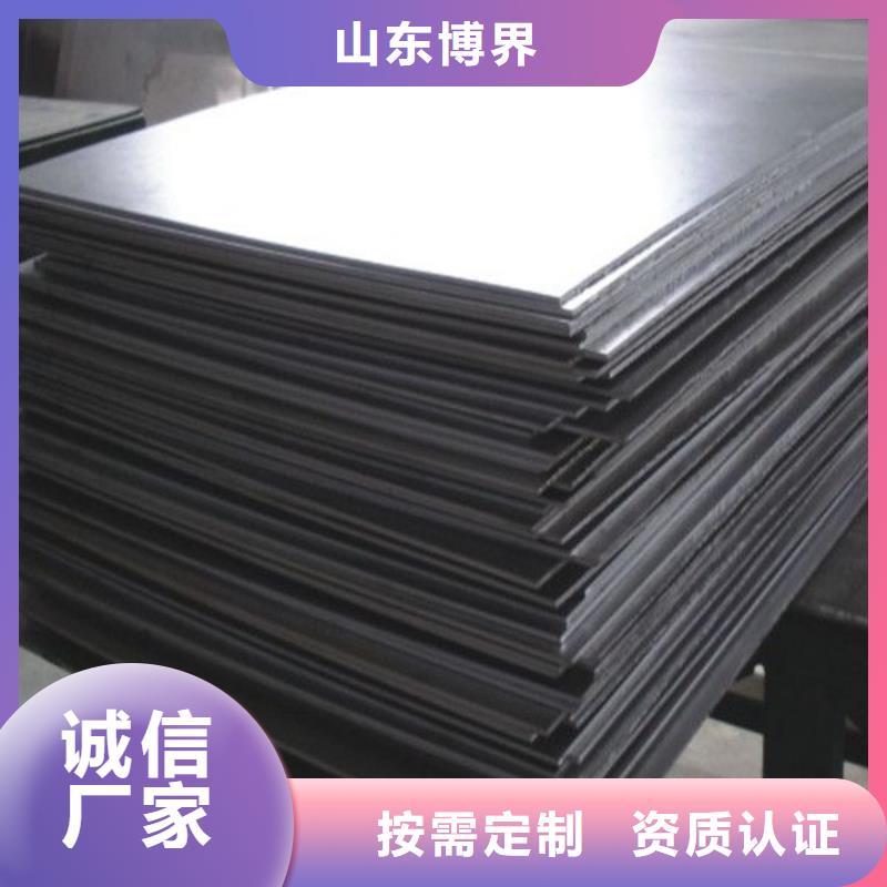 铅砖