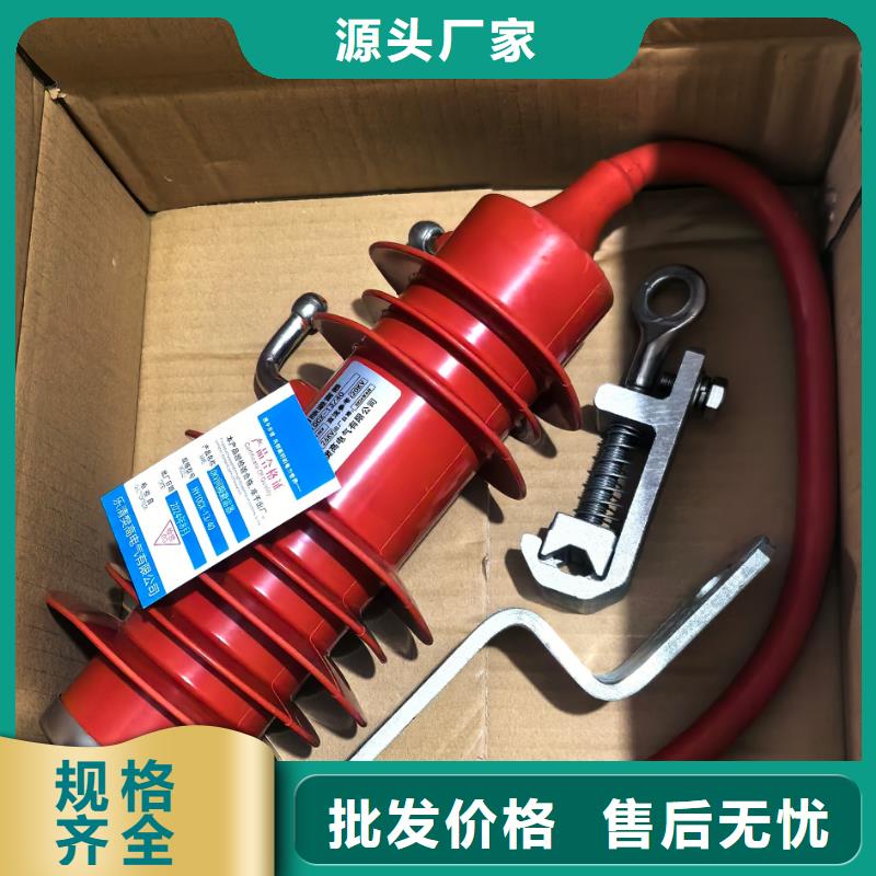 HY10CX-108/280防雷器说明书