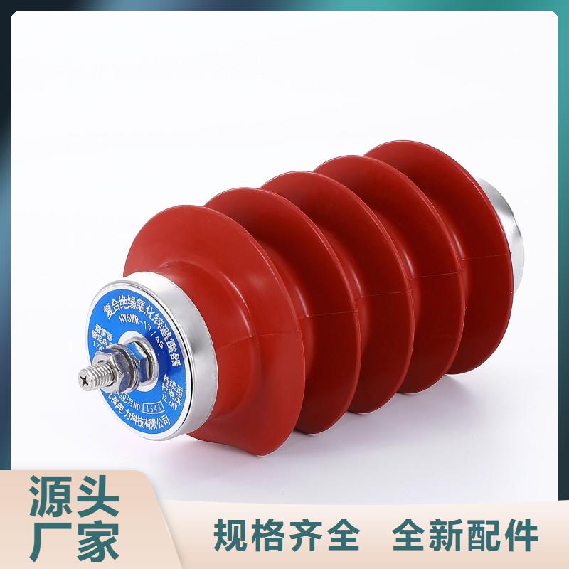 HY10CX-108/280防雷器说明书
