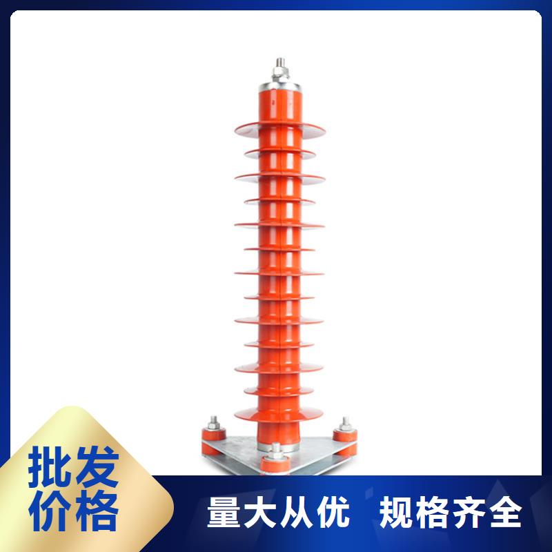 HY5WR-54/142高压避雷器