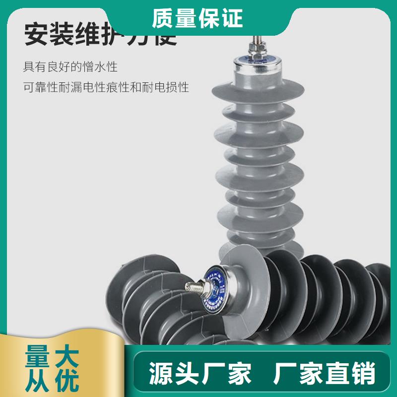 HY10CX-108/280防雷器说明书