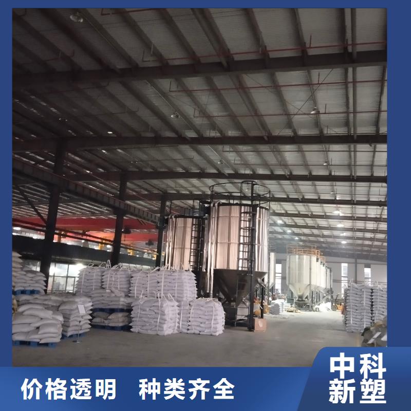 中科新塑电表壳再生料货源直销精工制作管道再生料