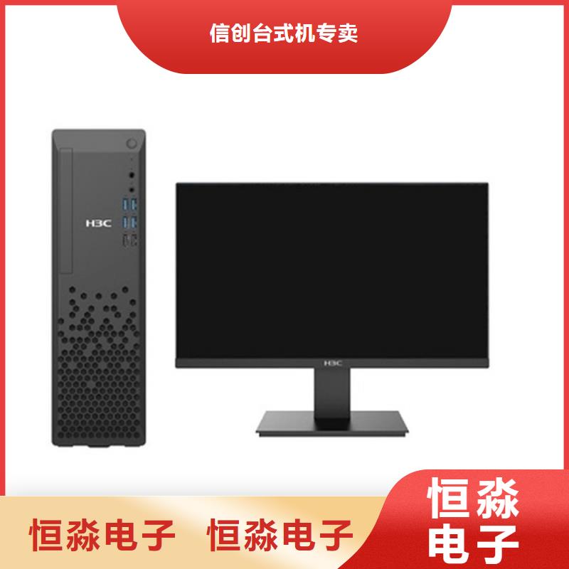 联想电脑总代理一站式采购方便省心