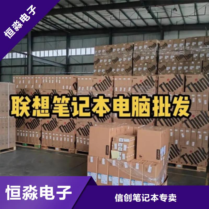 南阳超聚变电脑信息诚信经营