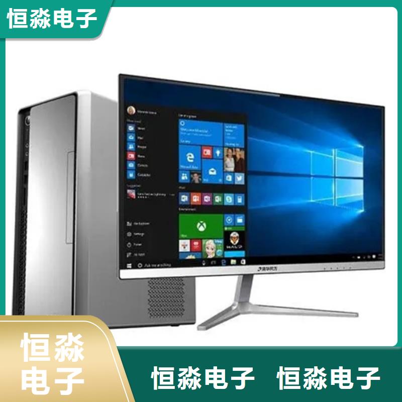 海光电脑信息实时