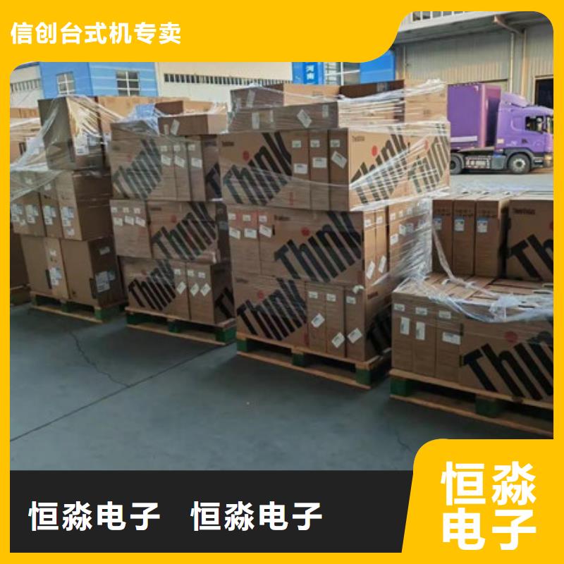 宁陵兆芯电脑专卖诚信经营