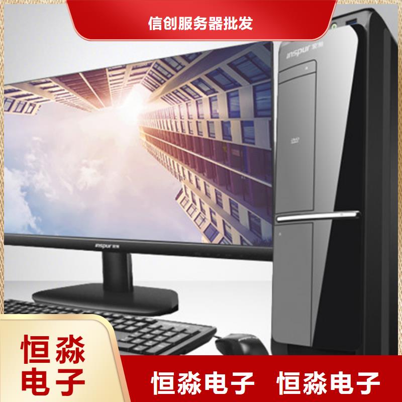 同方电脑信息一站式采购方便省心