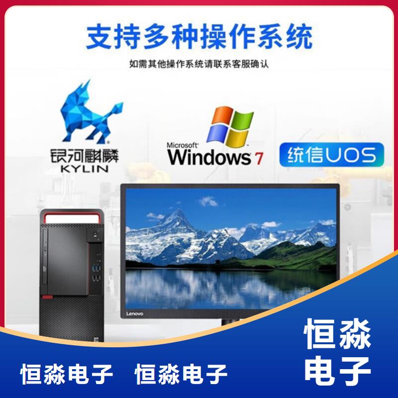 鄭州信創(chuàng)服務(wù)器總代理行業(yè)口碑好