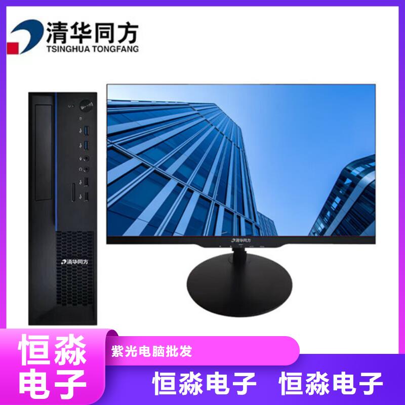 信创台式机信息实时