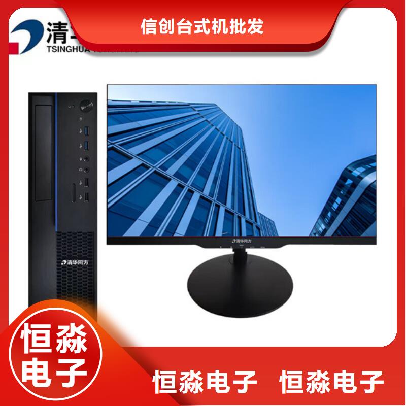 联想电脑总代理一站式采购方便省心