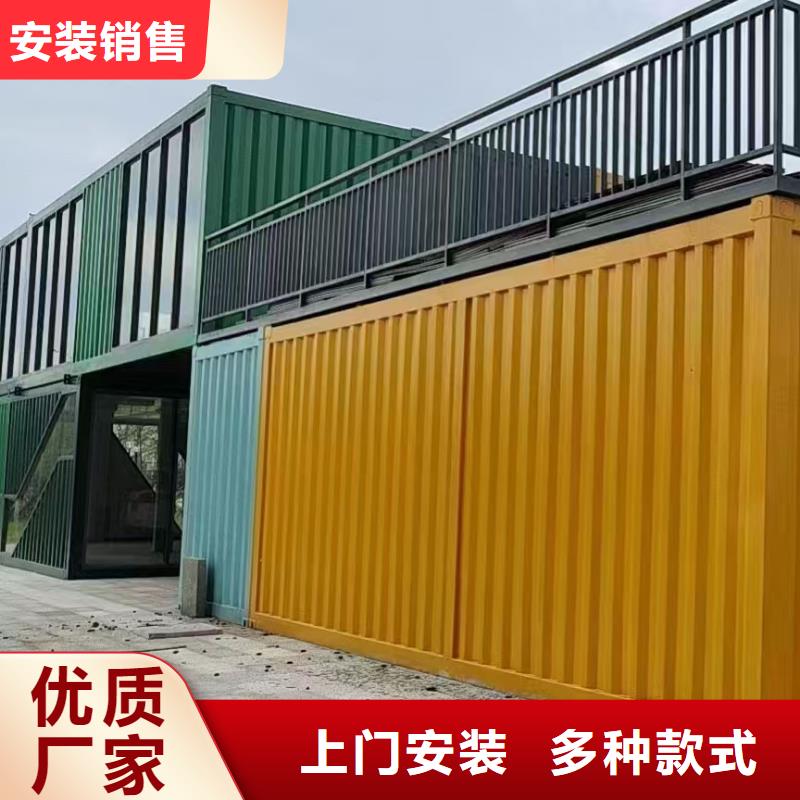 内蒙古伊旗移动箱房货源充足