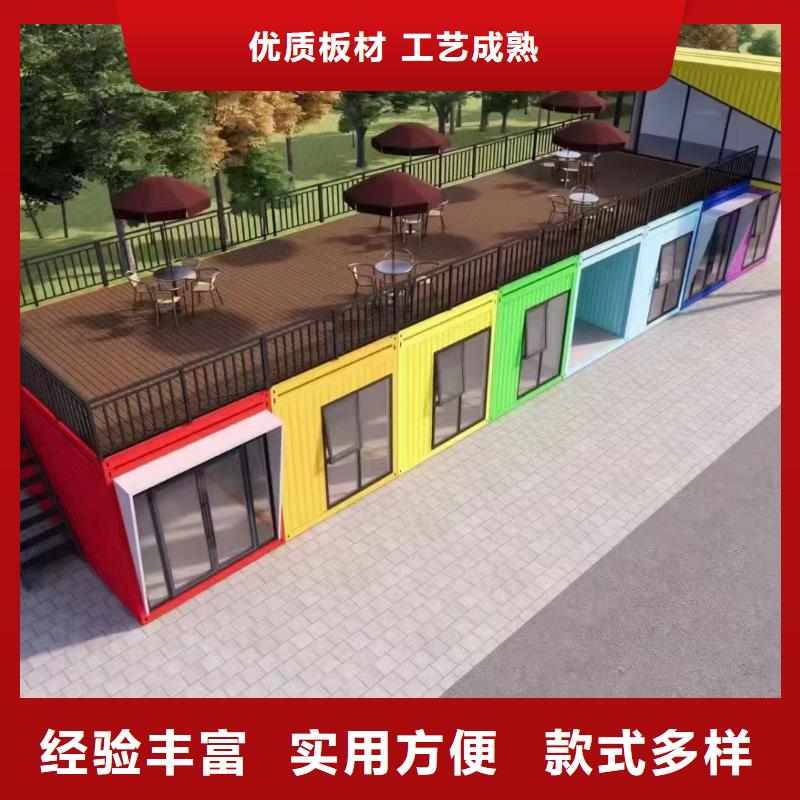 移动厕所安装简便彩钢活动房销售的是诚信