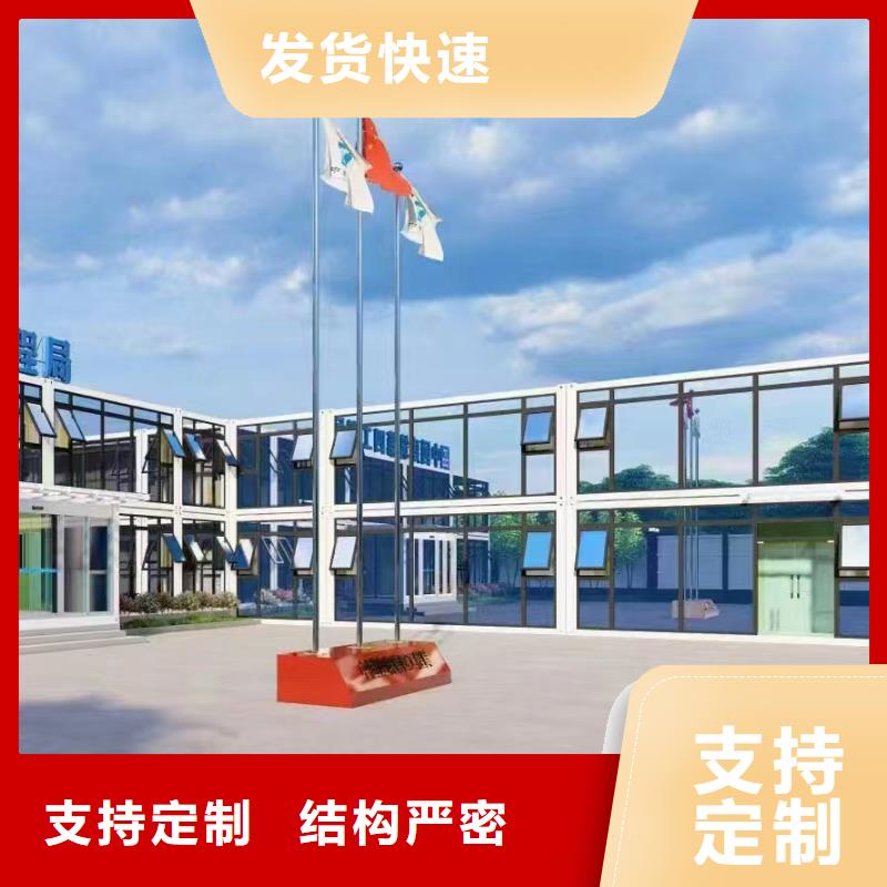 呼市住人集装箱房美观大方