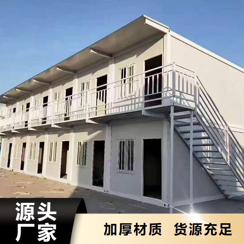 钢结构钢制结构集装箱彩钢房专业生产制造厂