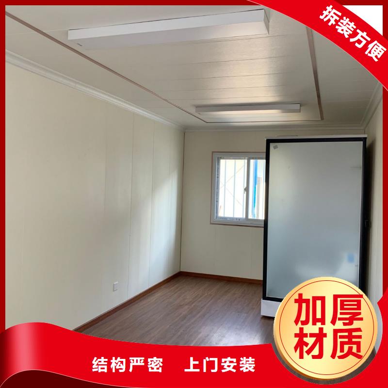 内蒙集装箱房-打包箱房拆装方便