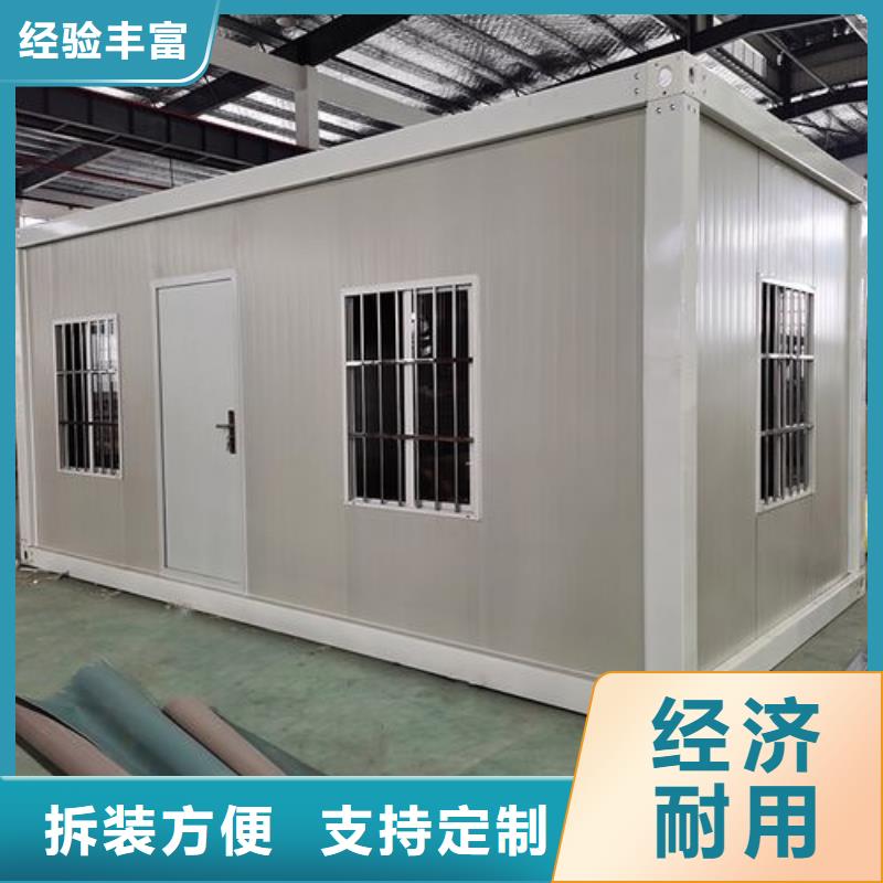 折叠民宿集装箱支持