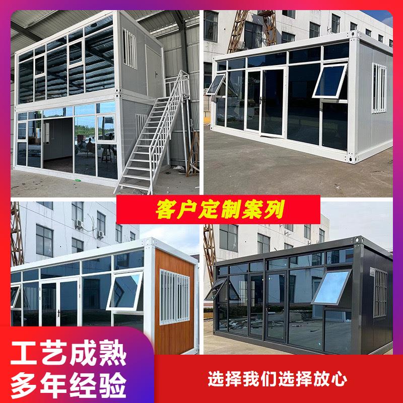箱式快装房出售