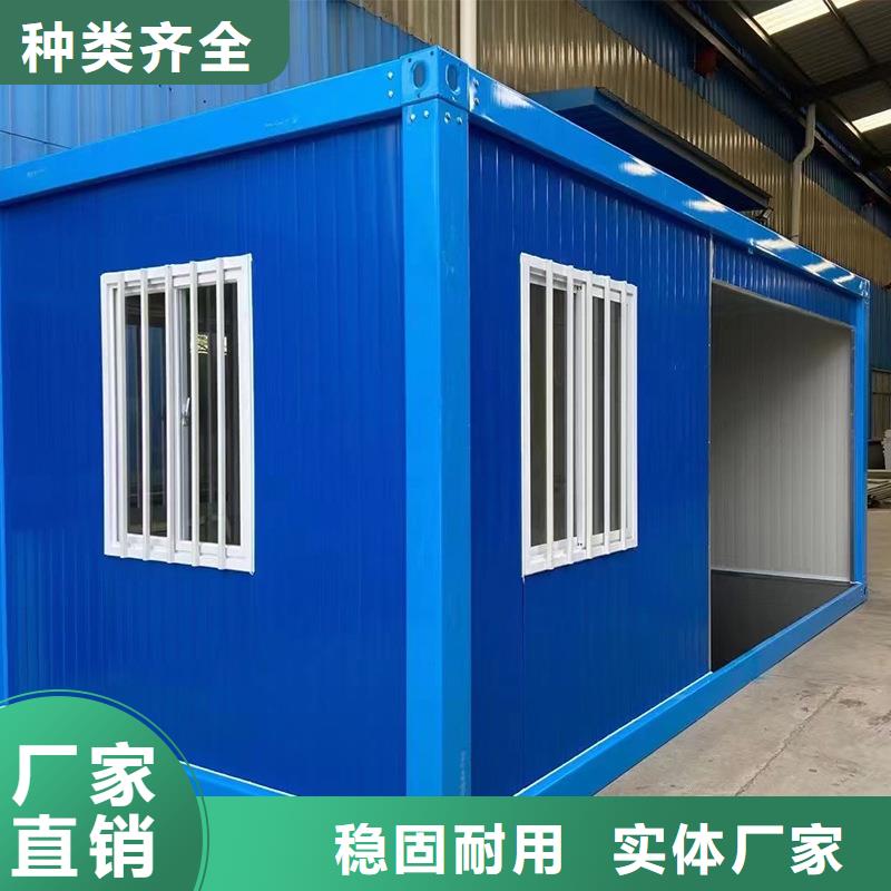 保温工地集装箱房公司