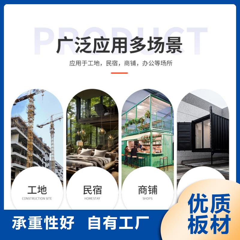 清水河吊装彩钢围挡出租多年经验