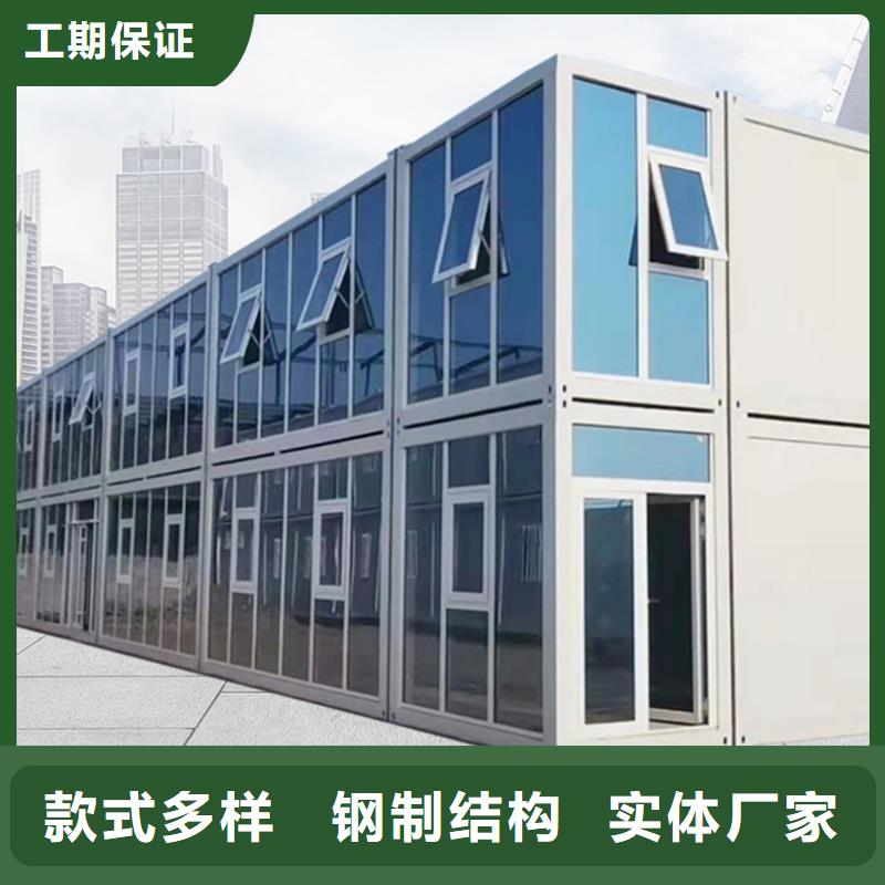 移动住人彩钢房免费测量