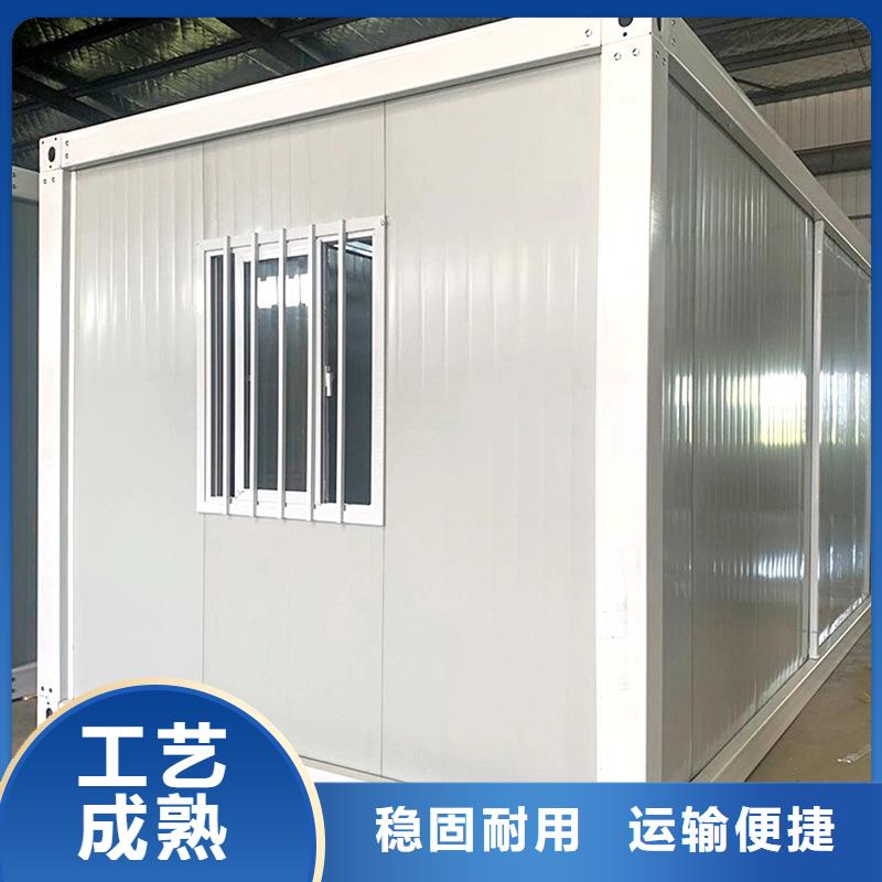 箱式集装箱房规格