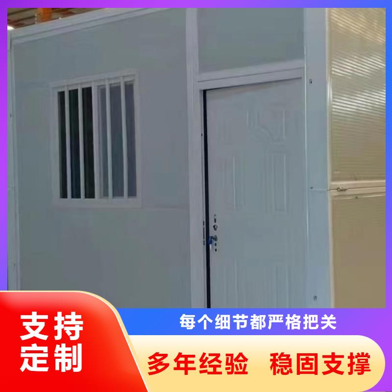 箱式工地集装箱房自有工厂