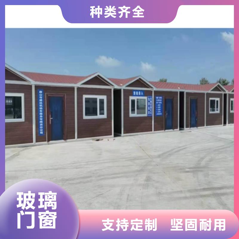 集装箱活动板房美观大方