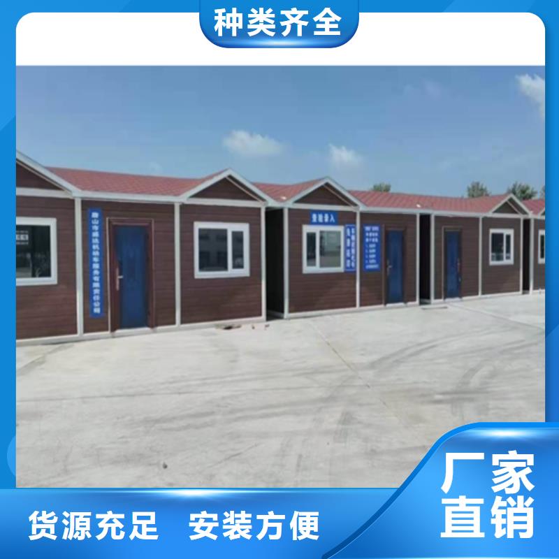 臨河工地集裝箱房支持