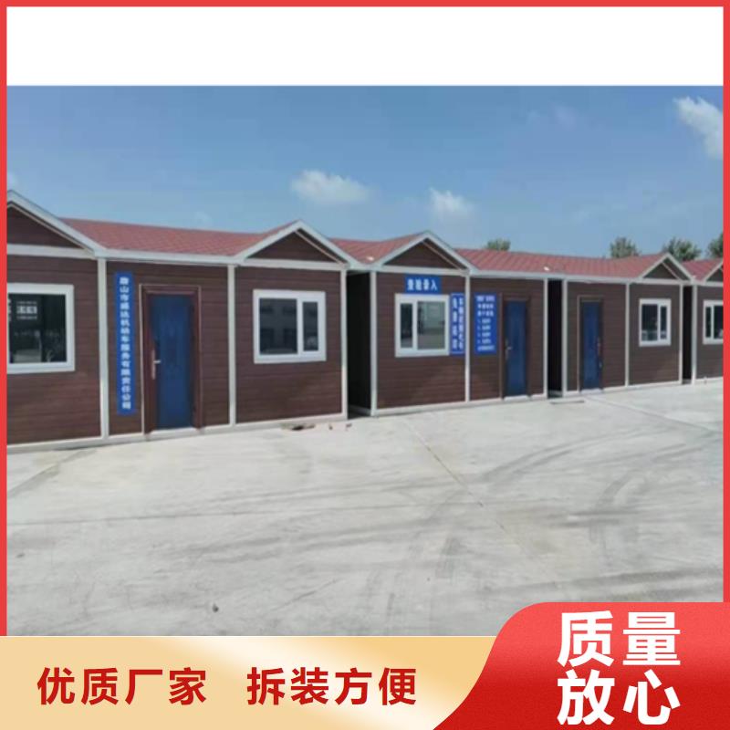 工地打包箱安装