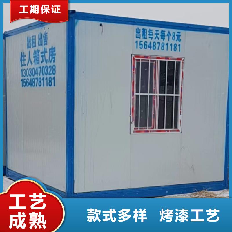 工地打包箱安装
