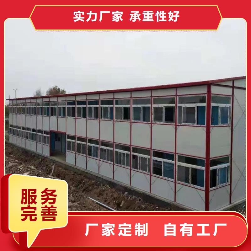 鄂尔多斯市工地集装箱房实力轻钢房屋工艺先进
