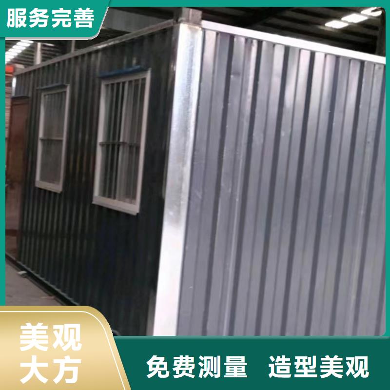 和林格爾箱式住人彩鋼房