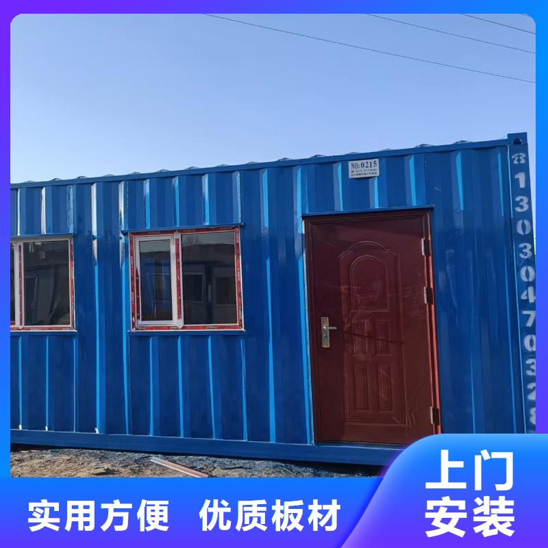 二层吊装房安装