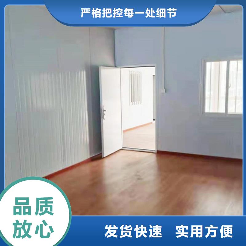 呼市折叠集装箱房质量上乘彩钢房自有工厂