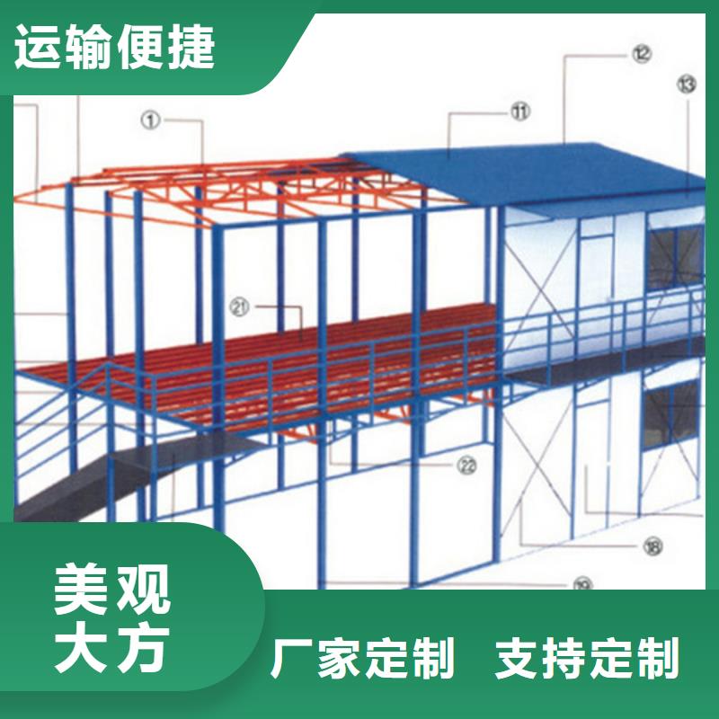 鄂尔多斯移动集装箱板房批发优良材质